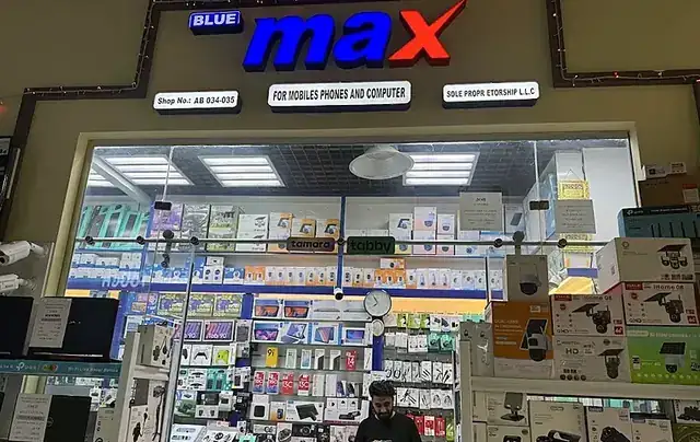 داخل فرع بلو ماكس بريميوم